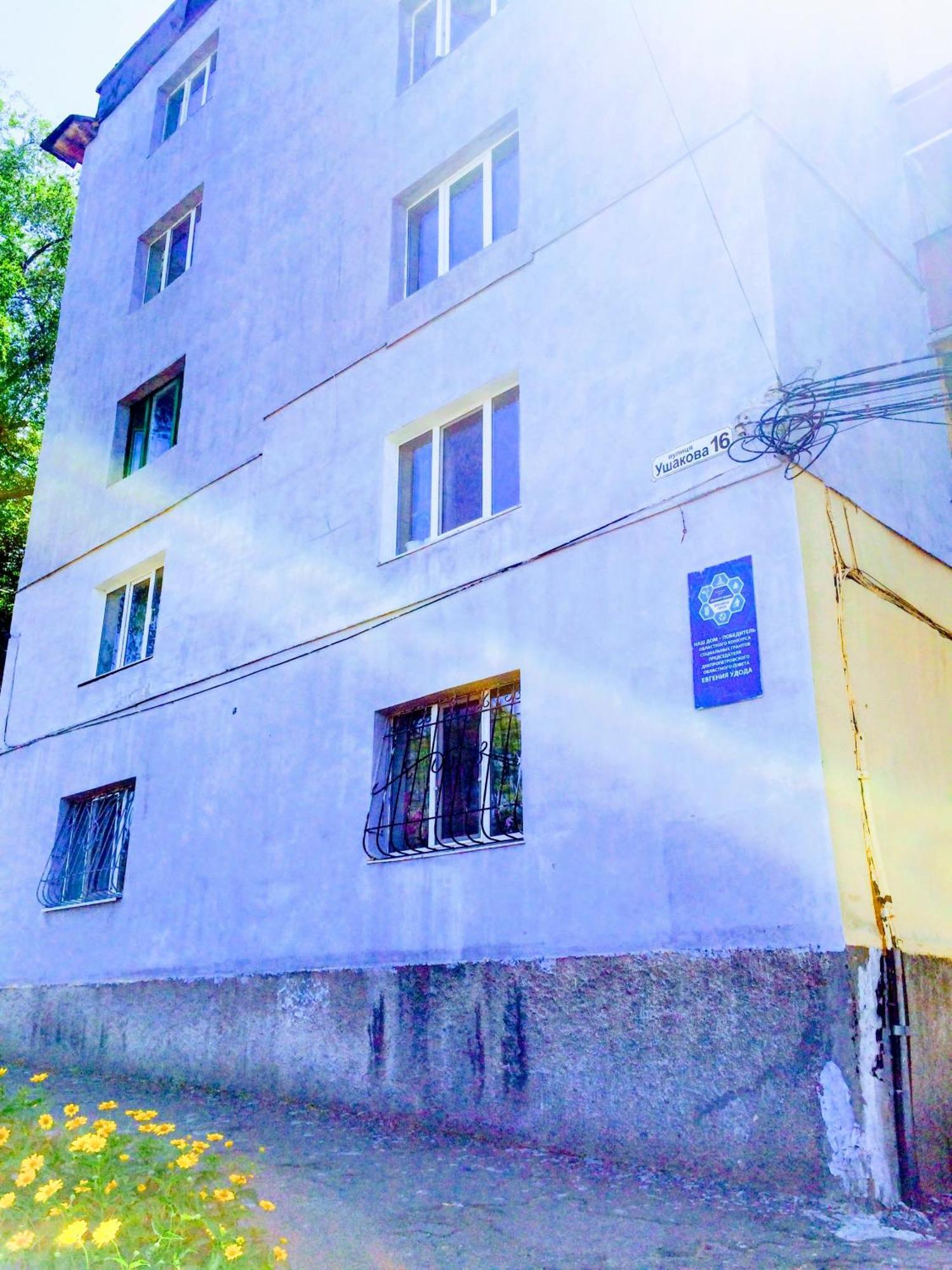דנייפרופטרובסק Apartment Ushakova 16 מראה חיצוני תמונה